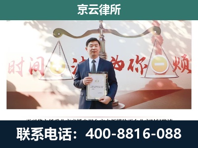 信都-专业拆迁律所