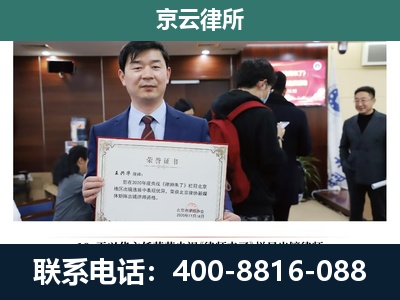 信都-企业厂房拆迁律师