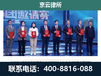 信都-专业拆迁律师