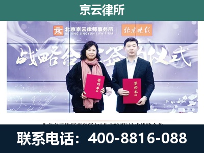 信都-专业拆迁律所