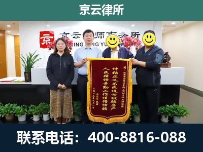 信都-企业拆迁律师