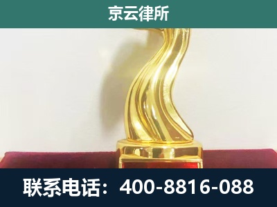 信都-企业拆迁补偿律师