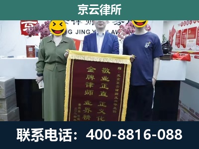 信都-企业拆迁纠纷律师