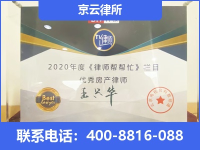 信都-养殖场拆迁律师