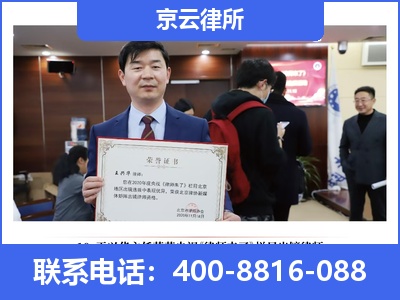 信都-企业拆迁律师