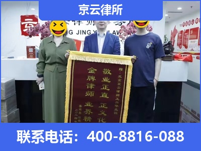 信都-养殖场征收律师